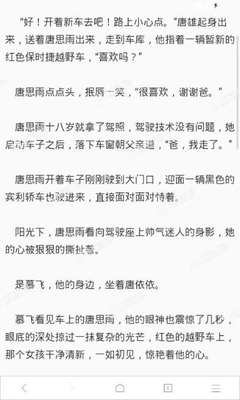 吉尔吉斯斯坦商务签证可以简化材料吗